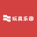 儿童玩具乐园馆