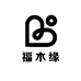 福木缘