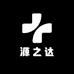 源之达