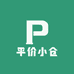 平价小仓