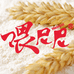 喂尼尼食品