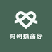 阿明珠商行