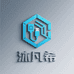 妙品沐凡希数码配件专卖店