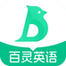 百灵英语