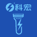 科宏剃须刀