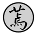 老蔫拆谷屋