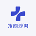 水韵沙沟