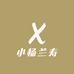 星星兰寿