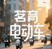 茗育深煌运动配件专卖店
