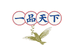 一品天下商贸部
