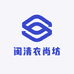 闽清衣尚坊
