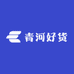 青河好家货