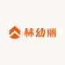林幼丽