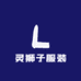 灵狮子服装