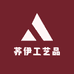 荞伊工艺品
