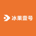 淮北市相山区冰果壹号便利