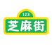 芝麻街哈尼贝贝童装专卖店