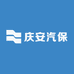 庆安汽保销售中心