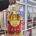 临沂市兰山区小王家粮油坊的小店个体店