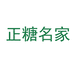郦形