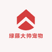 绿藤大帅宠物