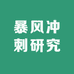 艾世梦体育