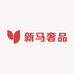 新马奢品