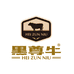 黑尊牛哈尔滨松北融创店