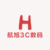 航旭3C数码