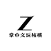 掌中文玩核桃