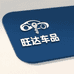 旺达车品优选