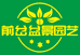 前岔盆景园艺