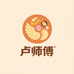 卢师傅月饼金源甄选