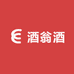 酒翁酒专营店