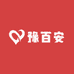豫百安