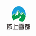 阿勒泰羊肉