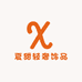 夏甜轻奢饰品