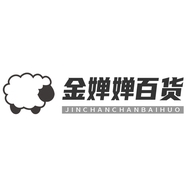 金婵婵百货个体店