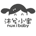 沐兮小宝旅行用品旗舰店