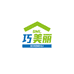 巧美丽QIAOMEILI义乌市囡翊贸易有限公司建材专卖店