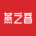 燕之音旗舰店