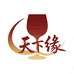 亳州市天下缘酒业有限公司企业店