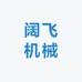 邢台阔飞机械工厂店