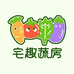 宅趣蔬房