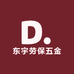 东宇劳保五金用品店