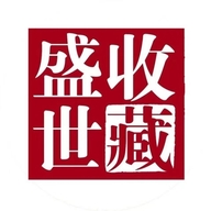 艺联万家书画精品