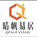 晴帆易居商业家具旗舰店