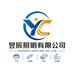昱辰照明