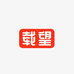 载望流丹文化