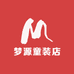 妩媚坊童装店